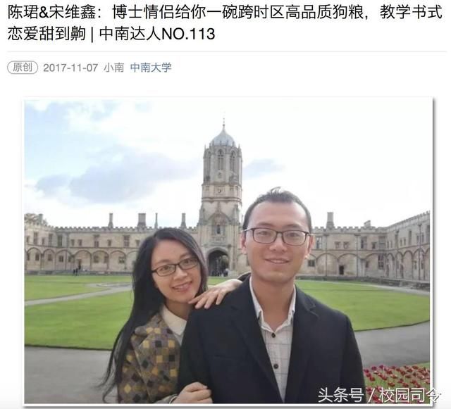 大美女学霸走红:六年跨越四专业,在网红主播里