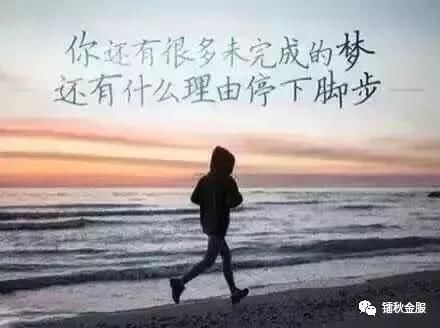 镭秋金服:人民币经历了怎样的金融市场出现令人瞠目结舌的升值?