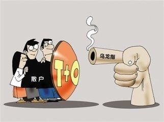 什么是做t操作 t018446c3988b822714.jpg