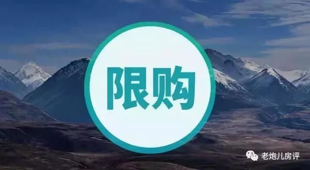 “房友问答”第八期：限购将至，新太原人买房选太原北or榆次？