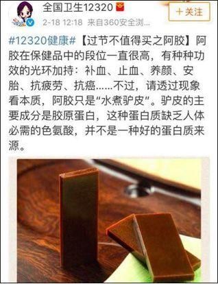 阿胶只是“水煮驴皮”? 这背后可是数百亿的大生意