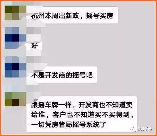 突发新政!假离婚买房也没用了!