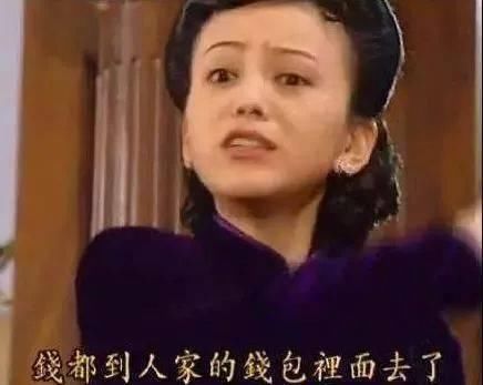 买基金和卖股票