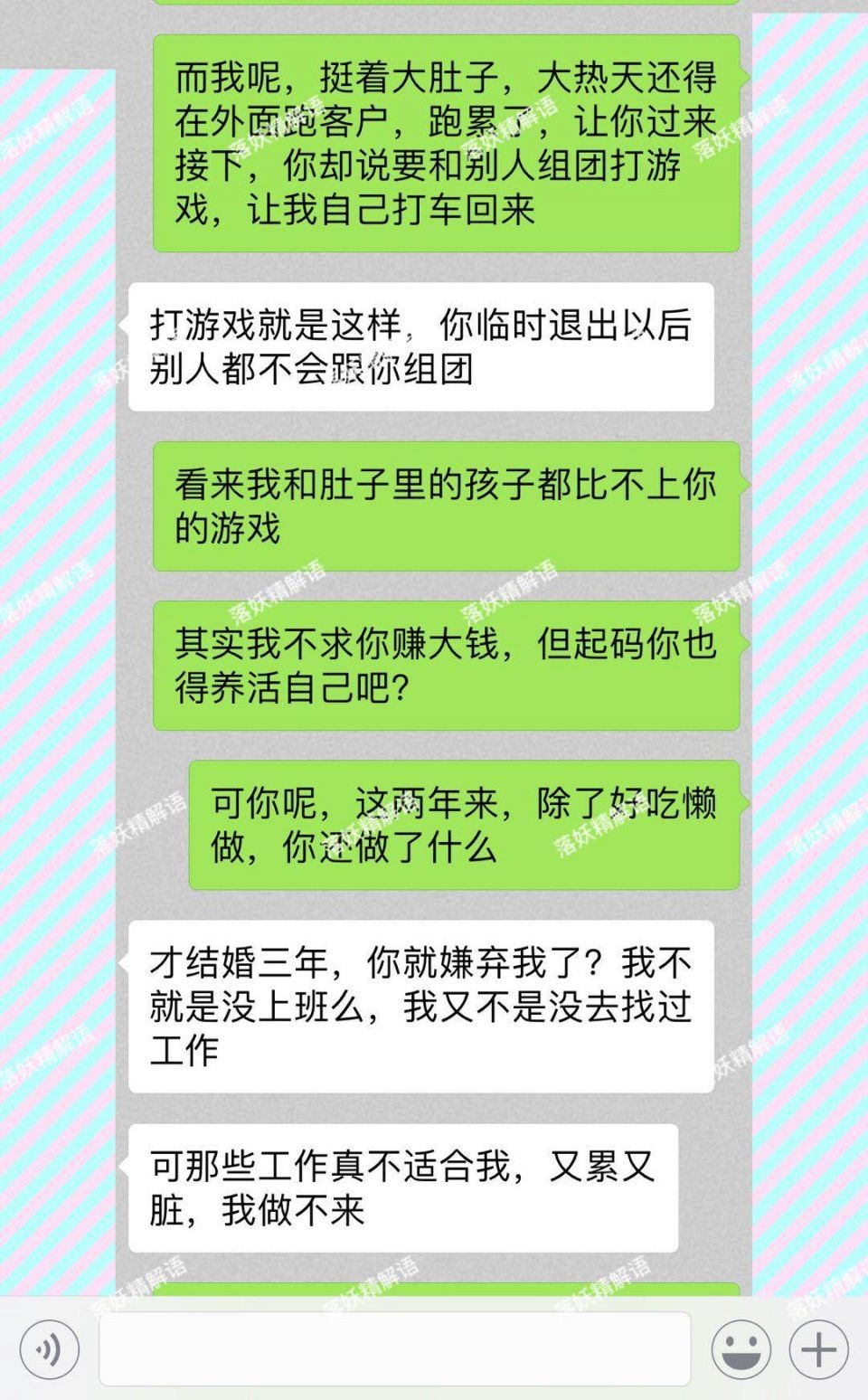 当初你家娶我花了10万，我养了你2年，这够回本了吧，咱俩离婚