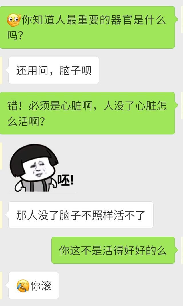 看妹纸是如何套路自己男票的！我一个单身狗点进来干嘛？