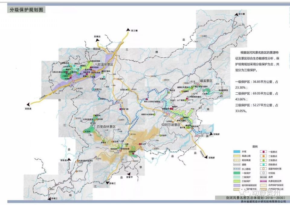 剑河县2021年gdp多少_贺 贵州凯里市剑河县福联升布鞋专卖店即将开业(2)