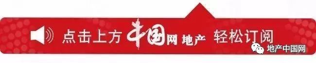 70城最新房价:这11城新房价格已低于去年1月