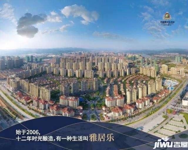 河源雅居乐花园 特批君悦 新地产品10套精品美