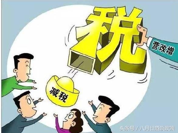 中国总部经济税收优惠政策与国内外避税天堂对