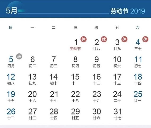 今年五一放假四天!全国将超1.5亿人次旅游!旅游
