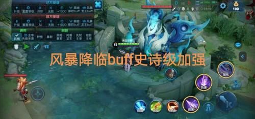 王者荣耀荣耀机制