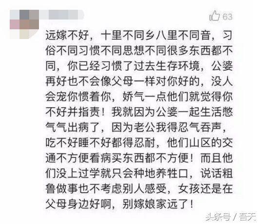 湖北人朋友圈的婚前聊天记录，揭露了这些真相