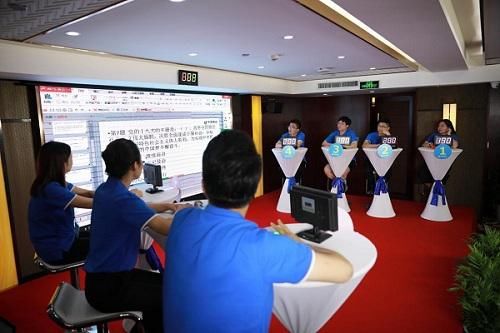 中航物业第二届员工技能大赛决赛(管理员)圆满