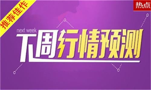 金乾裕霸：2.17-18黄金原油本周行情回顾及下周一如何操作