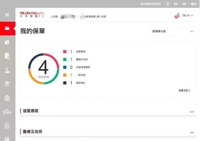 哪个app可以查个人的信息 t0184c6fc247eec619f.jpg