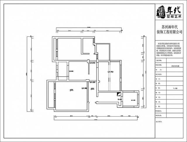 室内设计 新古典改造案例