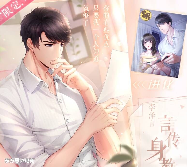 恋与制作人:都在期盼高中生开学?周棋洛免费S