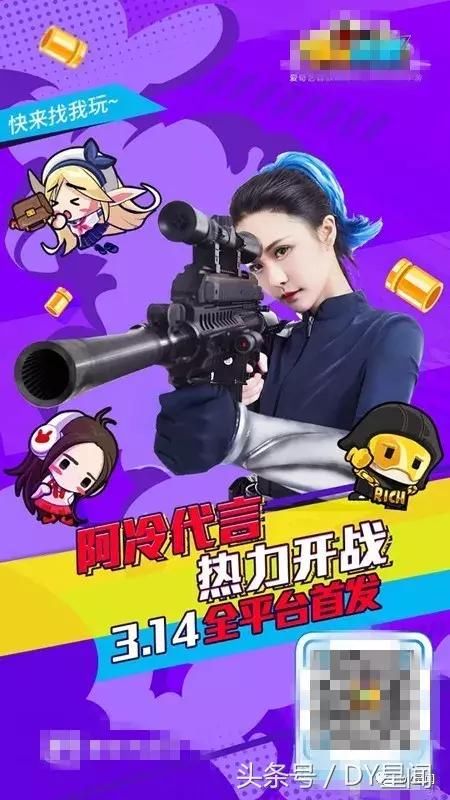 珂罕见连麦直播打游戏;二次元实力唱将阿凉入