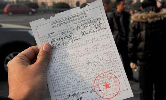 找不到停车位?律师支招免罚单!