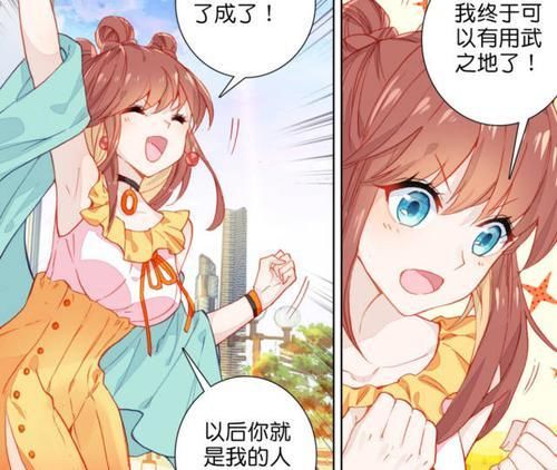 终极斗罗：海神阁阁主的名字曝光，她在唐舞麟眼中，终究是特殊的