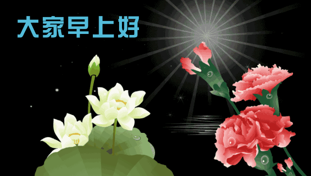 6月9日夏天到了早上好v图片语图片图片早上好樱桃可爱大全有表情包图片