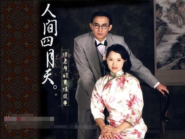 《人间四月天》黄磊还火,刘若英还火,唯独她正