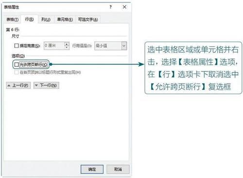 文件全是word格式