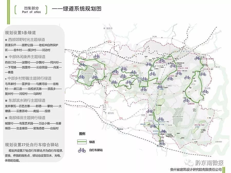 宣威市最新城市规划图