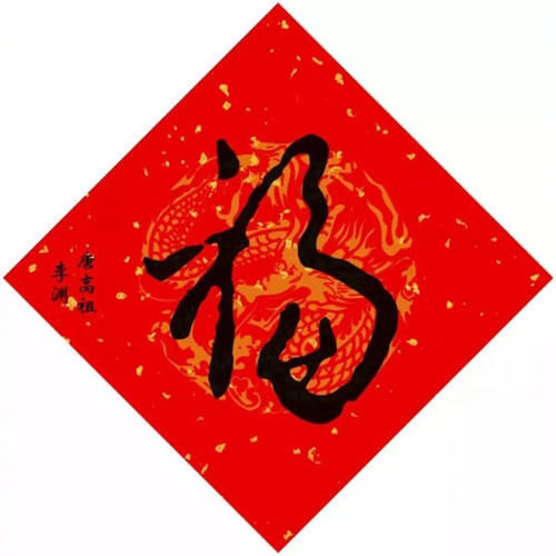 支付宝集福logo