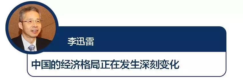 美国AMP安普国际八位首席经济学家透视2018，这组思维导图要看！