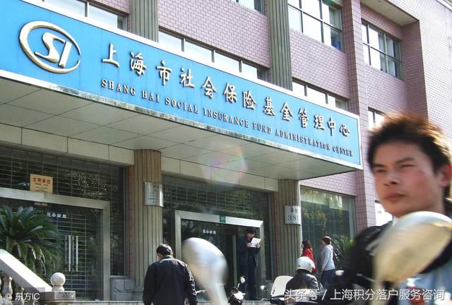 上海居转户,社保个税问题大揭秘