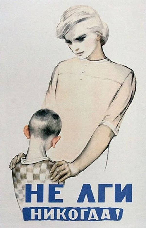 娃娃教育怎样抓?苏联有一组幼儿宣传画,用心良