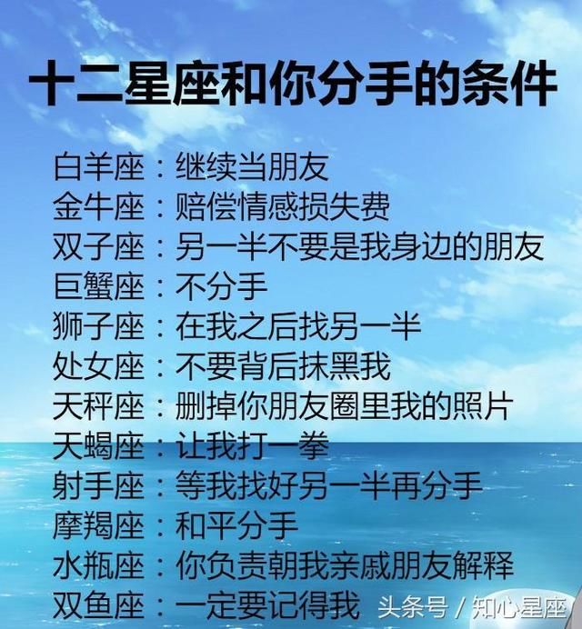 被不喜欢的人撩，十二星座是什么反应？