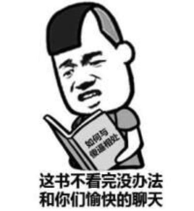 楼下宾朋满座猜一成语_成语故事图片(3)