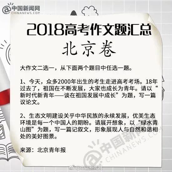 逆天了!湖北这家企业，押中了今年7套高考卷的作文命题!