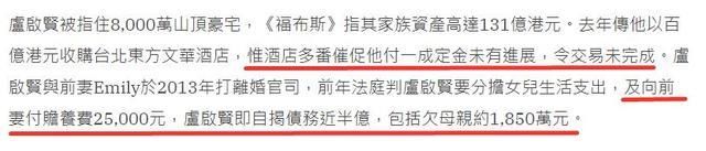 41岁廖碧儿与富豪传婚讯，被嘲拜金10年，这次终于要嫁豪门？