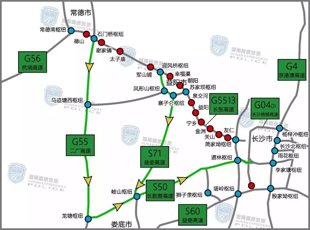 初四湖南将迎返程高峰!长常、京港澳高速部分路段将管制