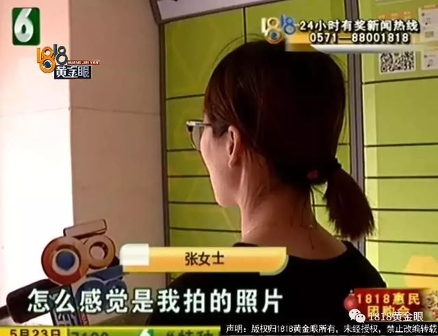 孩子照片被人发到朋友圈，配文“真丑”！这位妈妈气炸！