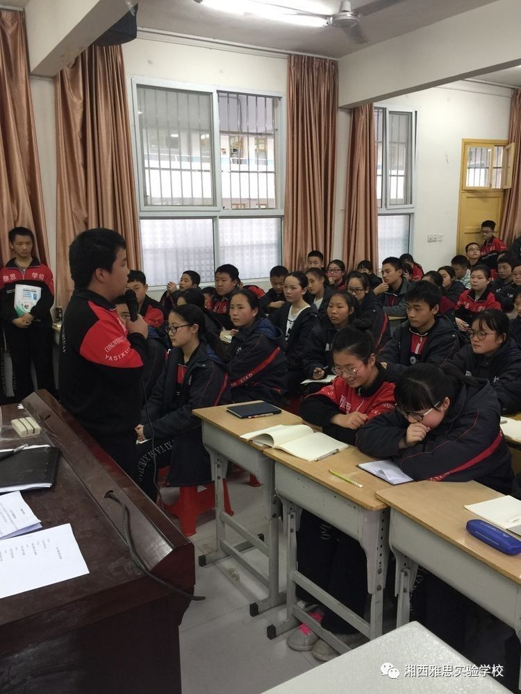 我校开展入团积极分子团课培训活动