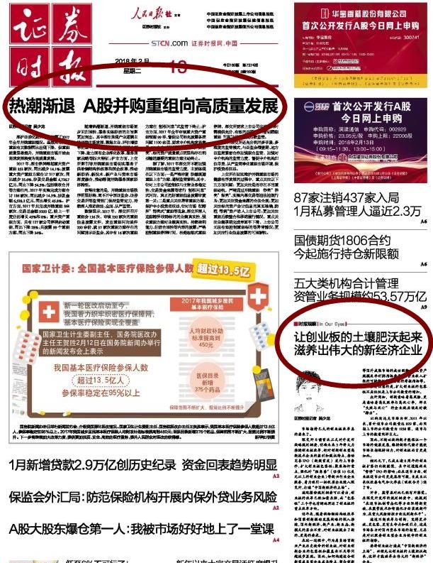 “最熊次新股”诞生，欠我们的8个涨停还有吗？