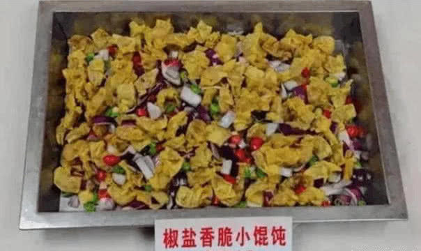 细数大学食堂里的奇葩饭菜,网友:看完这些顿觉之前见过的“黑暗料