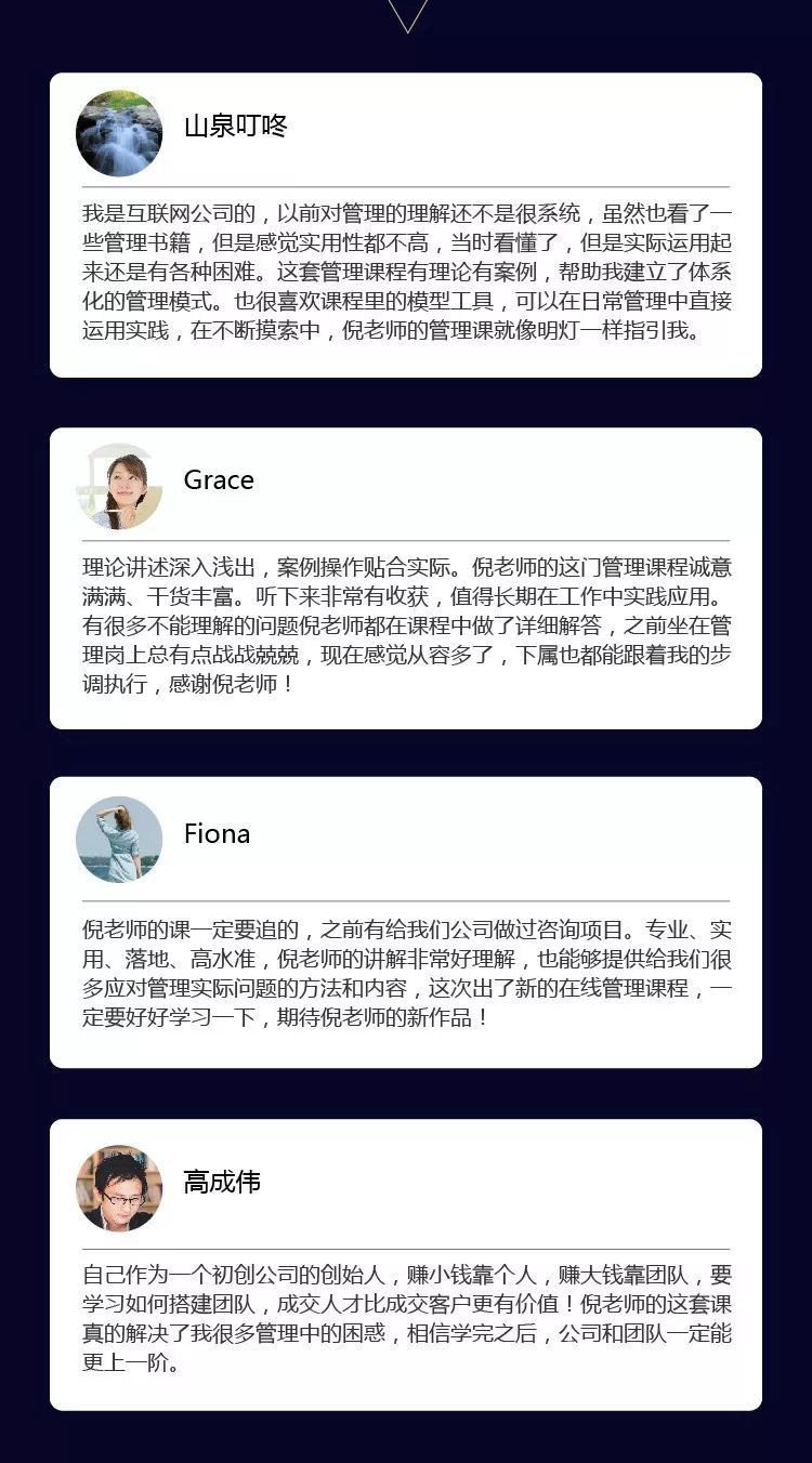 管理的核心是什么?调研百家公司告诉你答案_