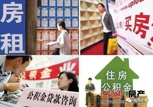 楼市降温，租售并举，刚需到底要相信谁?