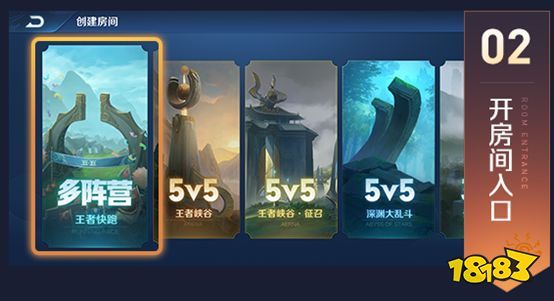 王者荣耀快跑模式在哪 王者快跑活动入口和玩