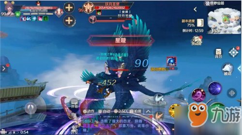 完美世界手游月辉石怎么获取 月辉石获取方法