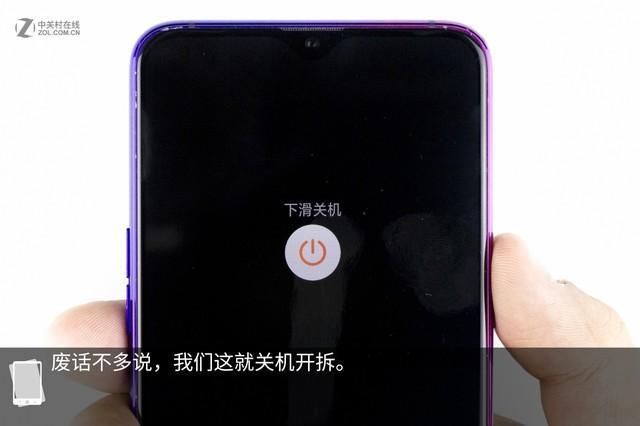 水滴屏下另有惊喜 OPPO R17深度拆解