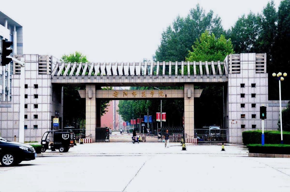 河南18市大学一览,郑州最厉害、南阳最古老、