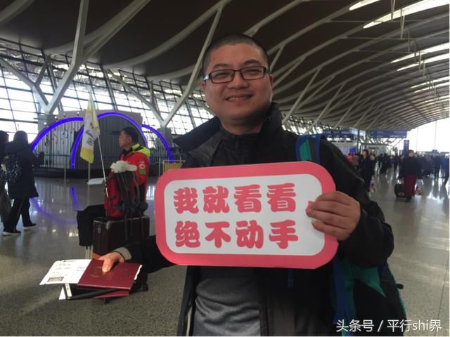 飞猪千人南极游首批旅客上海出发,开启佛系之