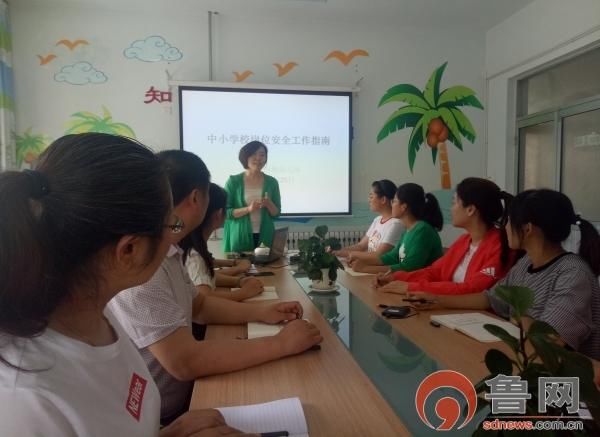 广饶县西苑幼儿园召开岗位安全工作专题会议