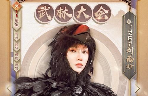 THE9水墨画照曝光，刘雨昕走沙雕路线，孔雪儿许佳琪成情敌